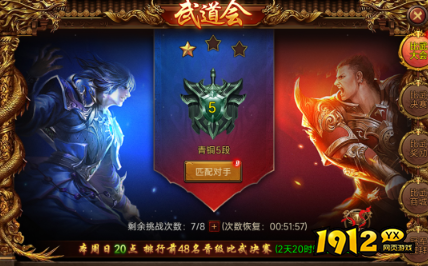 《梦回江湖》武道会参与攻略 《梦回江湖》武道会参与攻略