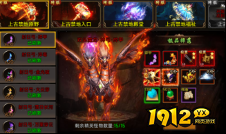  《梦回江湖》之上古禁地玩法攻略