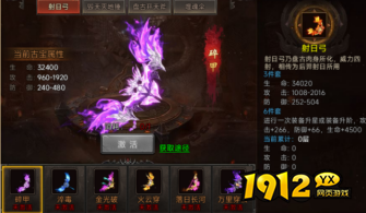  《梦回江湖》之上古禁地玩法攻略