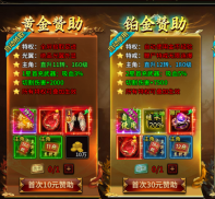 《梦回江湖》平民攻略