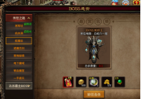 《梦回江湖》平民攻略