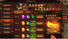 《梦回江湖》平民攻略