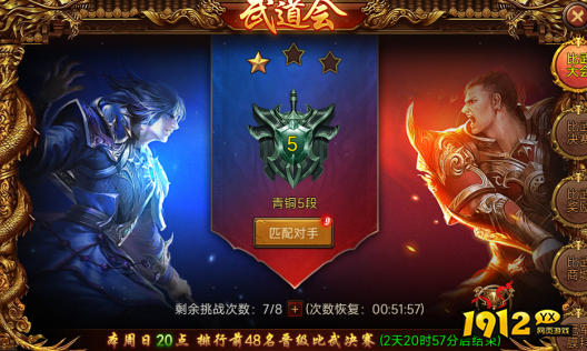 《梦回江湖》比武大会怎么玩 比武大会玩法攻略 《梦回江湖》比武大会怎么玩 比武大会玩法攻略