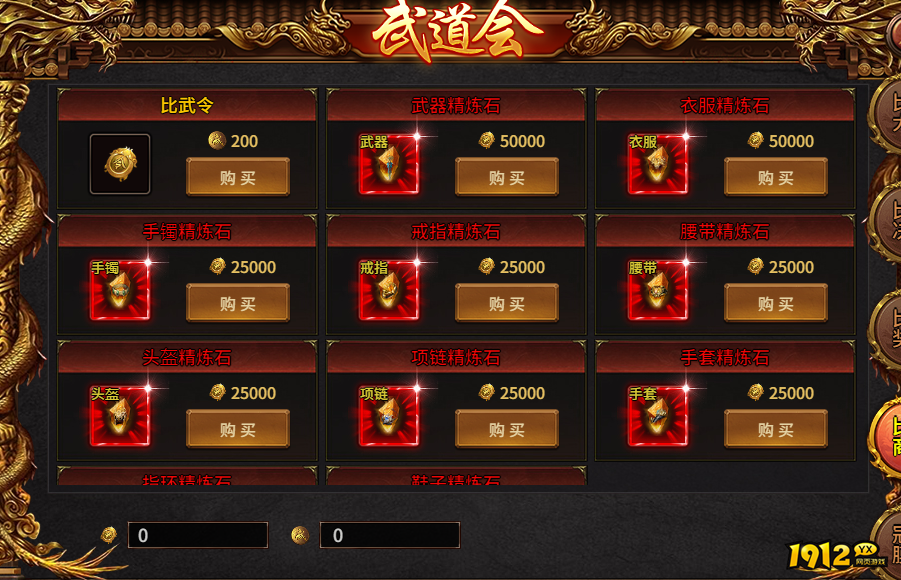 《梦回江湖》比武大会怎么玩 比武大会玩法攻略 《梦回江湖》比武大会怎么玩 比武大会玩法攻略